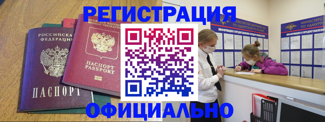 регистрация для дет. сада в Лебедяни