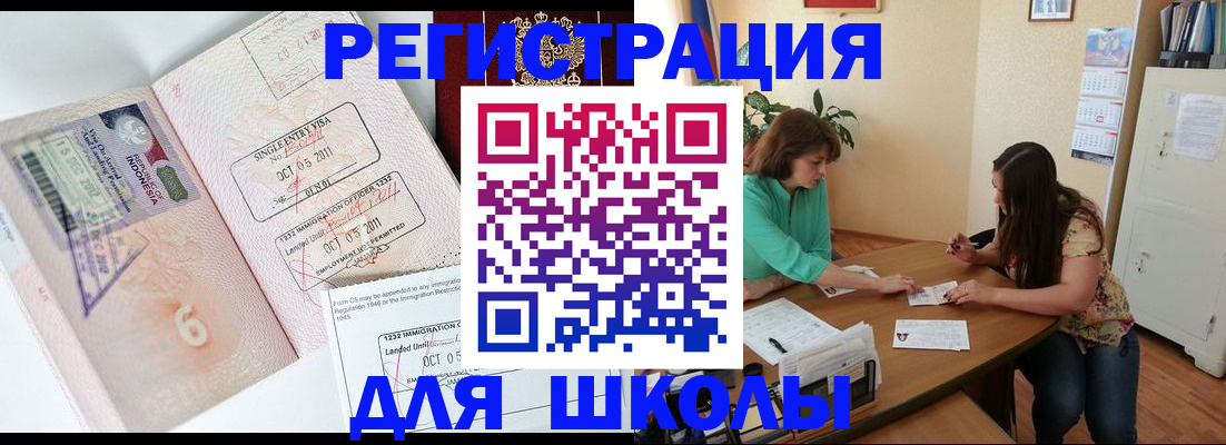 где прописаться в Лебедяни
